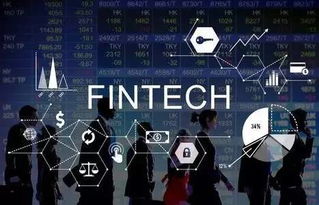 金融大讲堂 比特币 区块链和金融科技的应用与创新 8月3日 香港